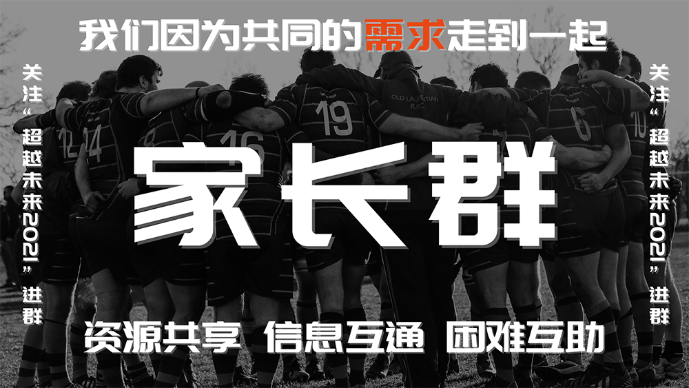 去天津高考就能考上985吗？来津家长注意，天津高考没那么简单