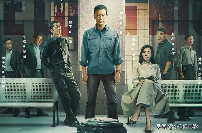 好看的刑侦剧有哪些推荐10部比较好看的刑侦电视剧