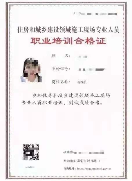 什么是建筑八大员（七大员）八大员岗位职责及任职要求是什么？