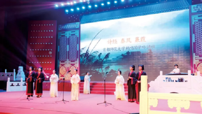 弘道修文，愿景启明 | 欢迎报考首都师范大学文学院