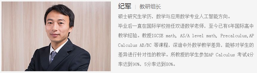帮你选校 | 深圳实验承翰学校：100%美国名校升学率