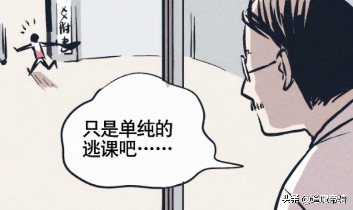 快把我哥带走：为了逃课，时分表白班长，被拒后将她打出“内伤”