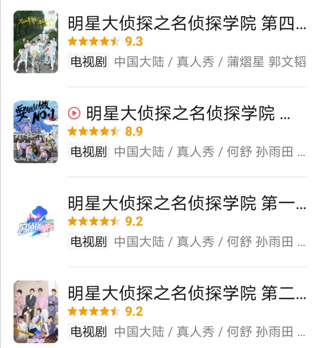 参加的节目均在8分以上，人气不输爱豆：这帮素人有何魅力？