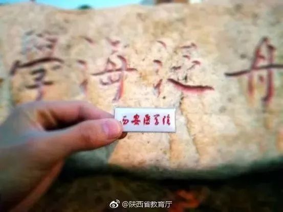西安医学院，你太不容易了