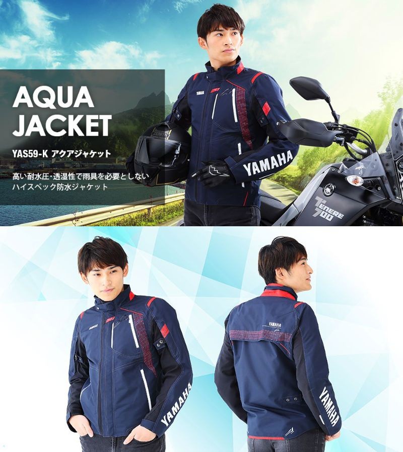 你想拥有富士山摩托车骑行服却因为价格贵？考虑一下联名的