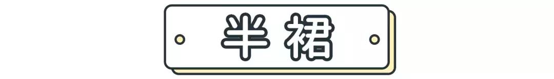 千万别穿「小香风」！好看温柔永不过时