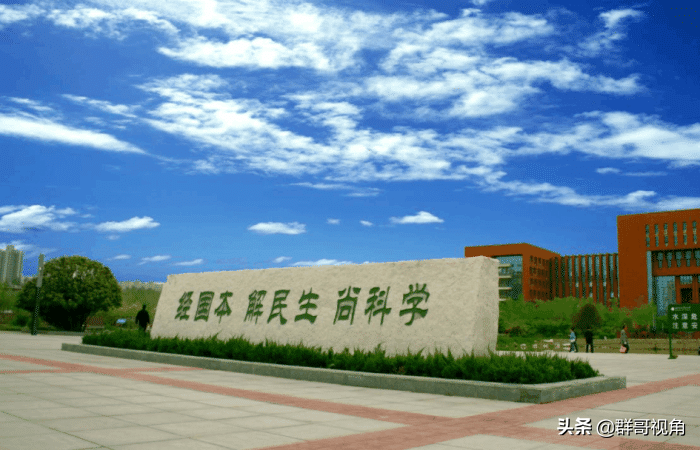 陕西各高校一级学科博士和硕士点