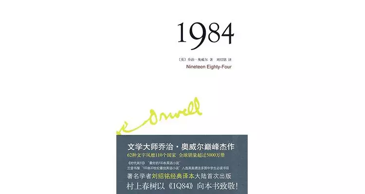亚马逊：一个人一辈子一定要读的100本书