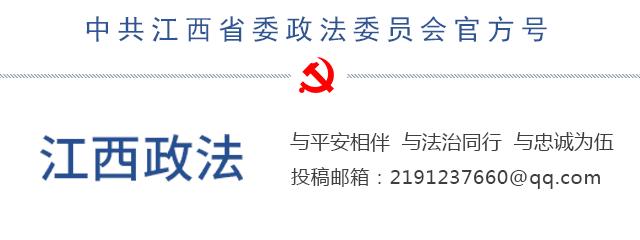 10位律师受邀走进江西省检察院，当面向检察长田云鹏提意见建议