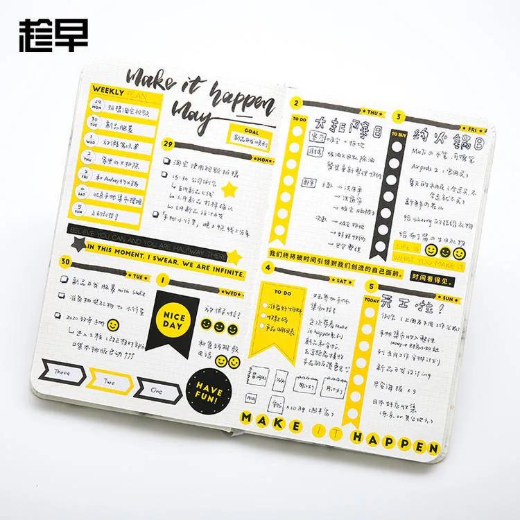 这样做手账，完美规划你的2021