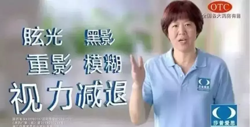 权健的结局，鸿茅药酒知道