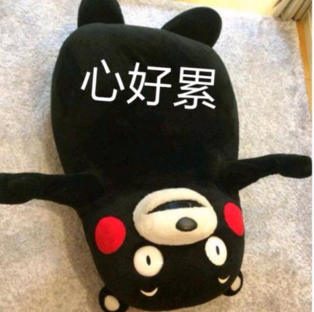 &quot（头大怎么办）