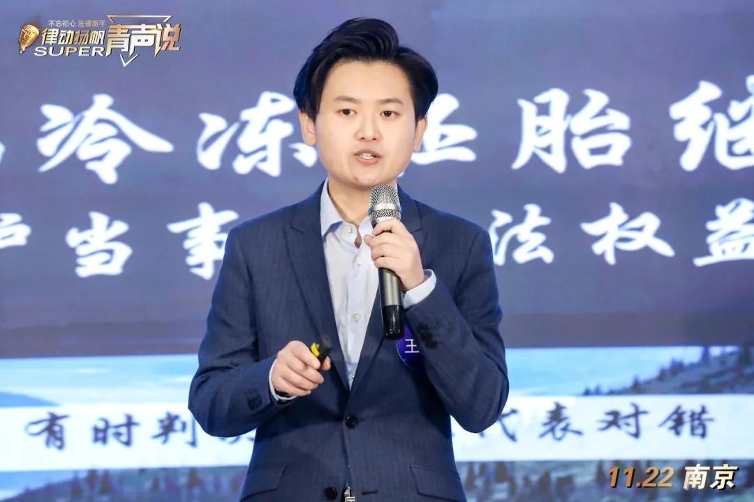 千里挑一 言值担当——围观联盛律所联盟的首届青年律师演讲大赛