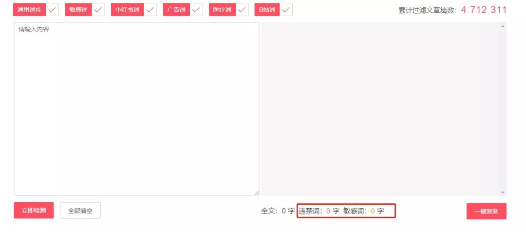 做小红书，工具太多该怎么选？快看过来