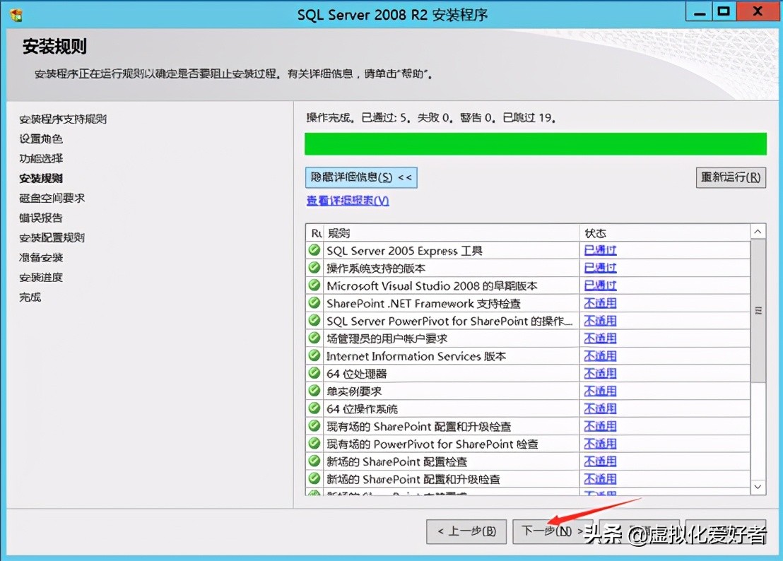 最全整套企業雲桌面（Citrix+XenApp&XenDesktop）部署手冊