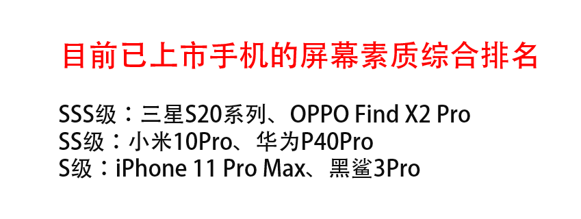 年度机皇oppo find x2销量陨落，深度剖析OPPO的高端梦能实现吗？