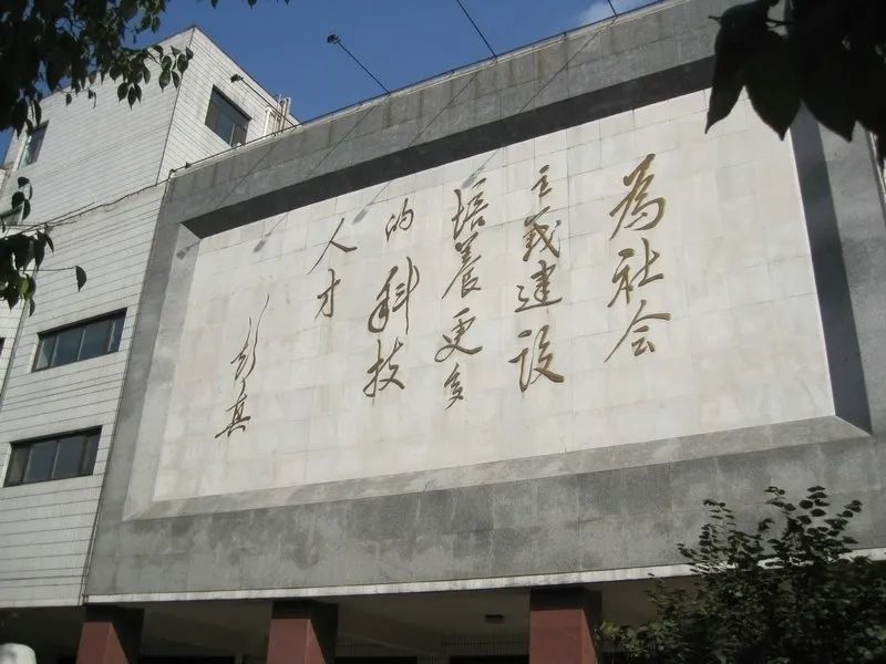 北京工业大学研究生（北京工业大学马克思考研）