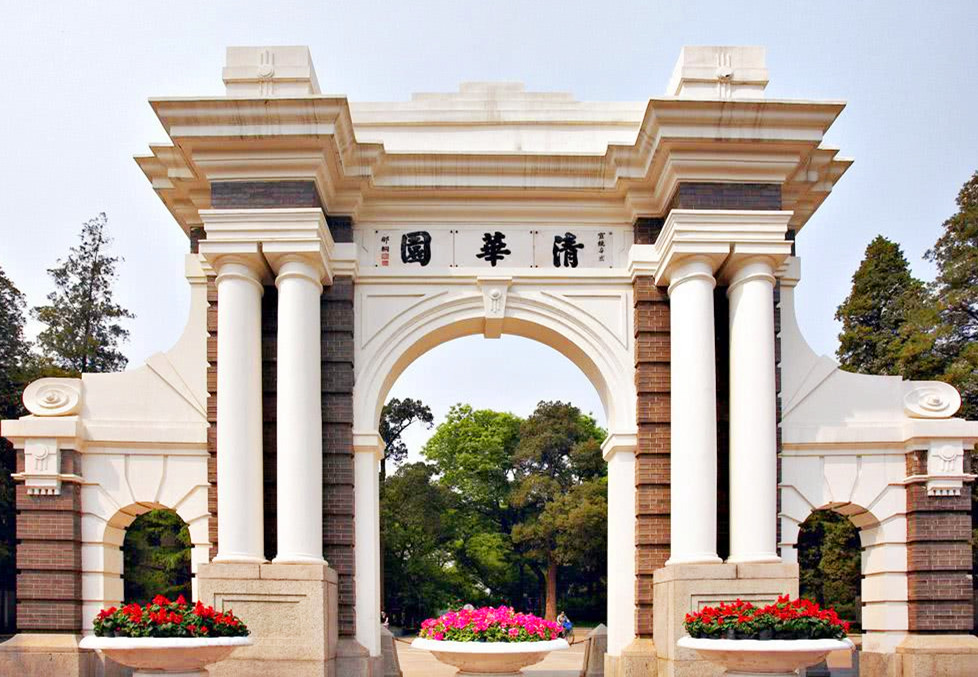 校友会2020中国大学排名，山东大学排13，有“黑马”也有“争议”