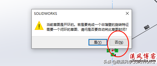 世界杯录像软件开发(用SolidWorks建模一个世界杯足球，SW分割命令的应用实例)