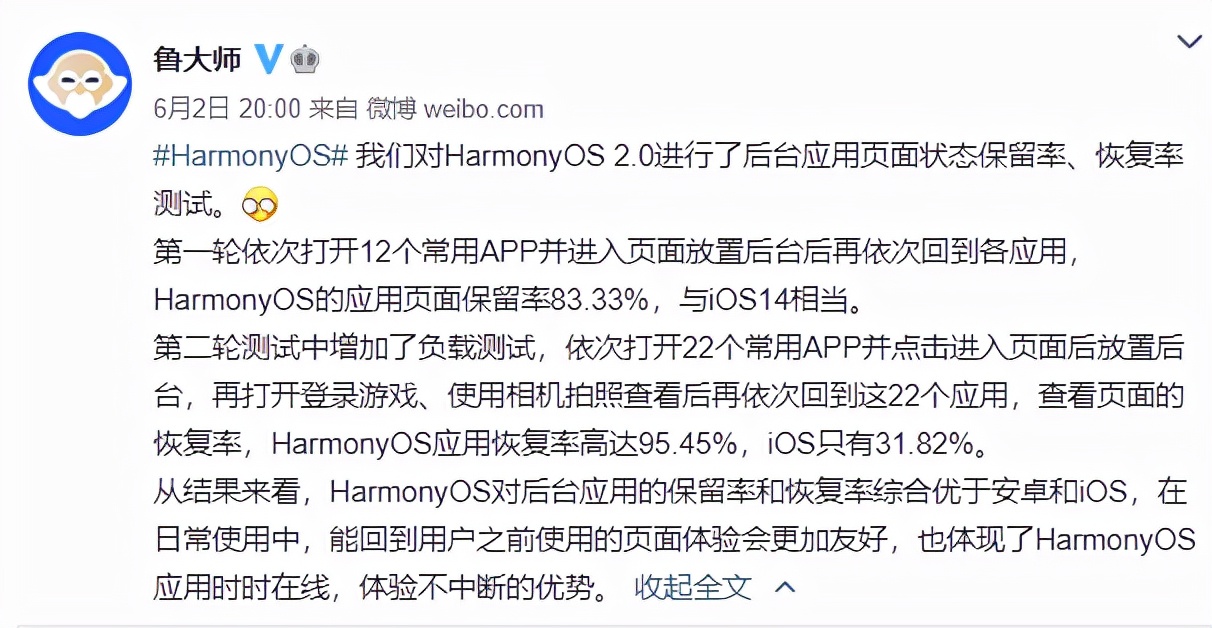 nova9系列不杀后台36个月持久流畅的秘密，藏在鸿蒙系统中
