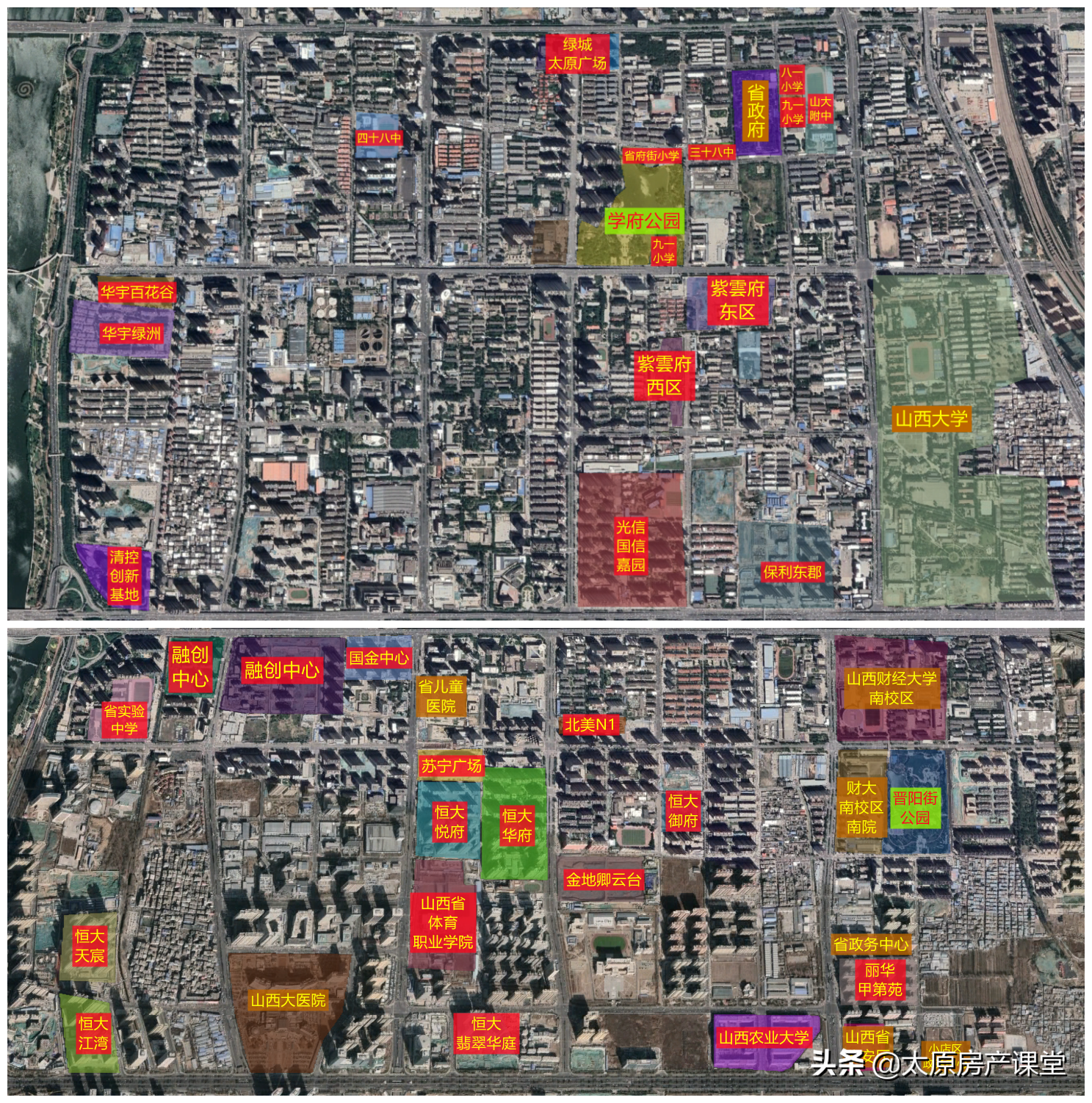 太原市心二虎，融创中心和紫雲府，你怎么选？