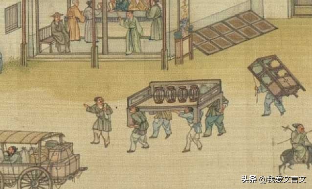 经典文言文赏析 | 张齐贤易产息讼