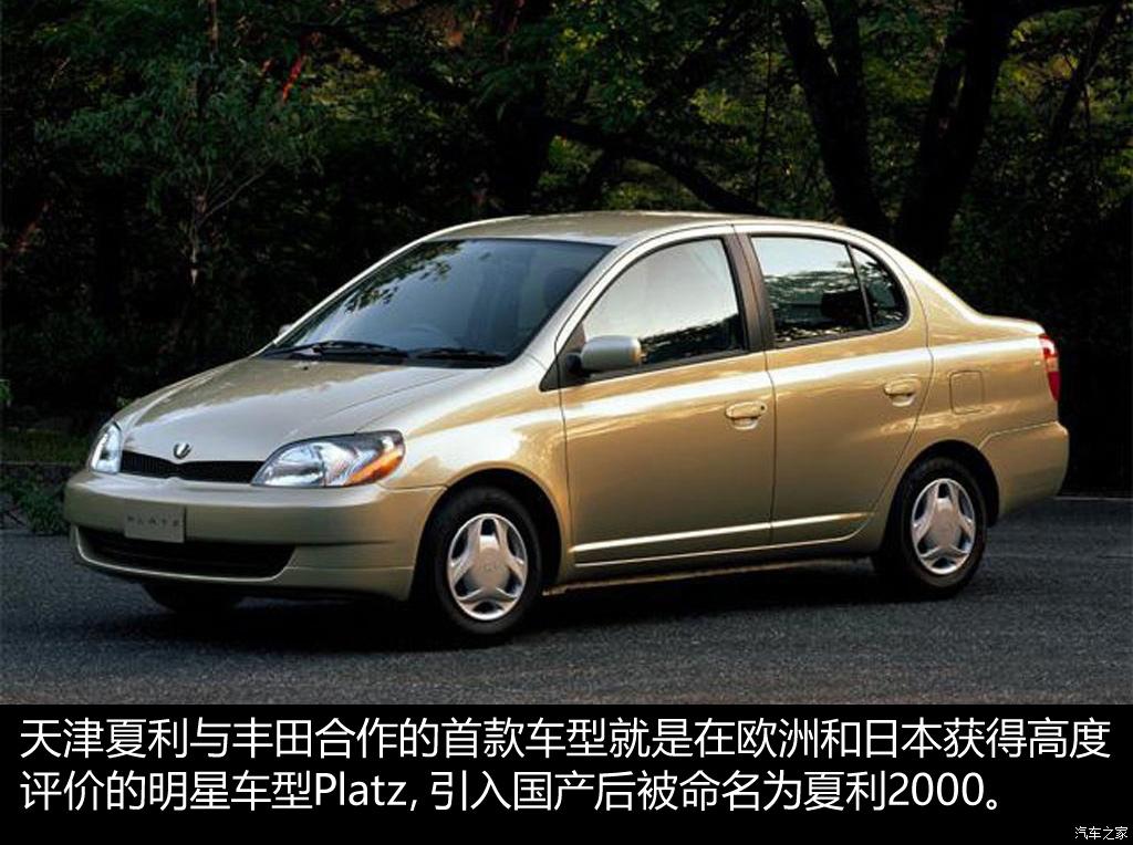 不只是经典 抹不掉的中国品牌车（上）