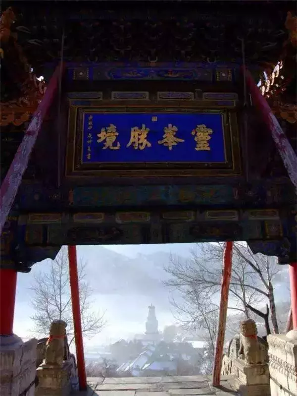 五台山五大禅处