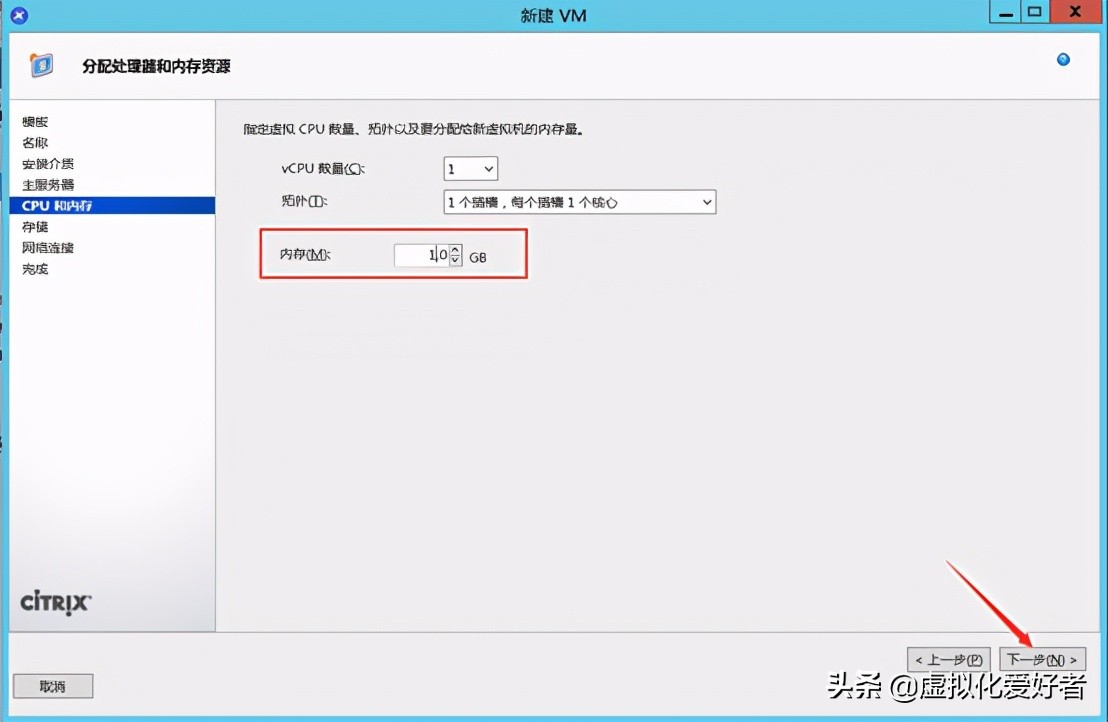 最全整套企業雲桌面（Citrix+XenApp&XenDesktop）部署手冊