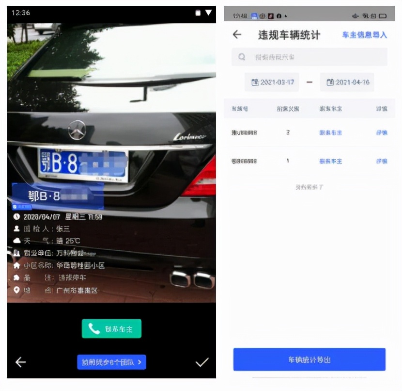 马克水印相机：自动记录时间地址、精确定位经纬度的水印相机