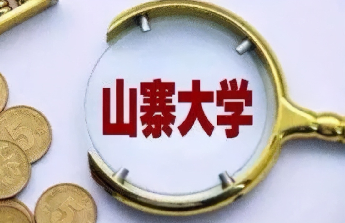 河北这3所“野鸡大学”，苦读四年的学历还是高中，考生要注意