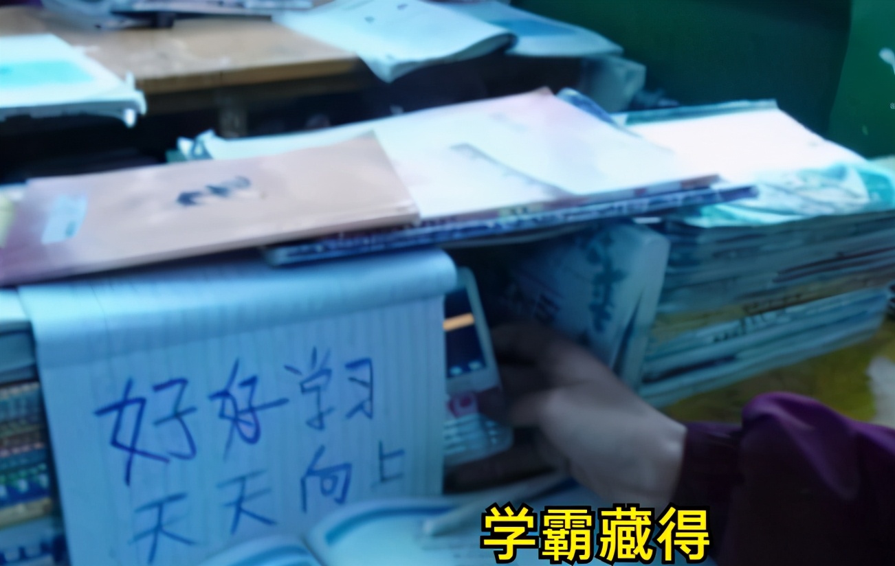 班主任上课突击检查，学生上演“花式”藏手机，学霸才是隐藏高手