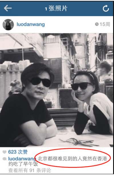 白百何都生二胎了，王珞丹还不结婚？揭秘王珞丹的风流与豪横…