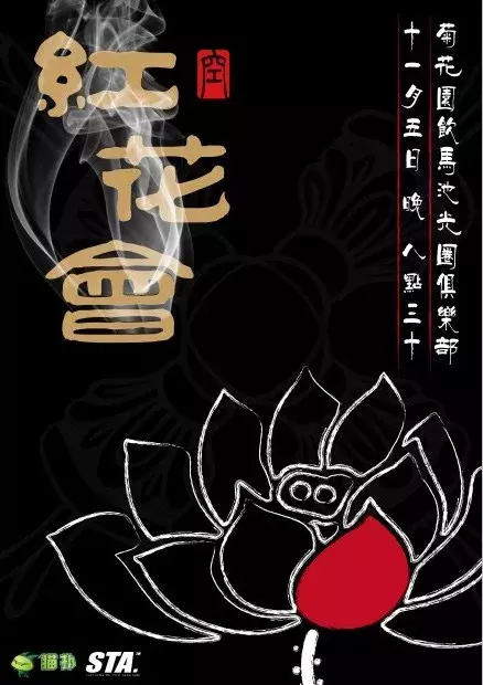 中国各大说唱厂牌是什么时候成立的?