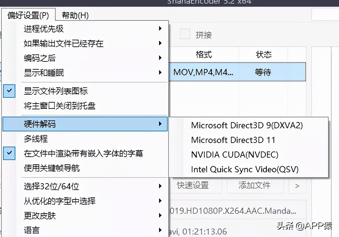 7個不可多得的寶藏軟件，經典也實用