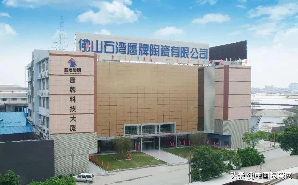 5.2亿!陶瓷行业又一起重大并购,这次是鹰牌