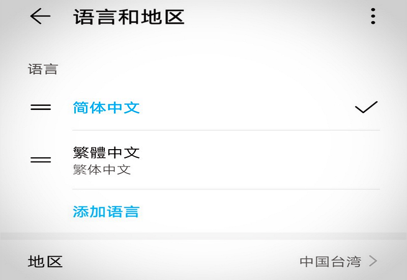 海贼王赏金猎人：游戏下载攻略，账号获取、语言修改