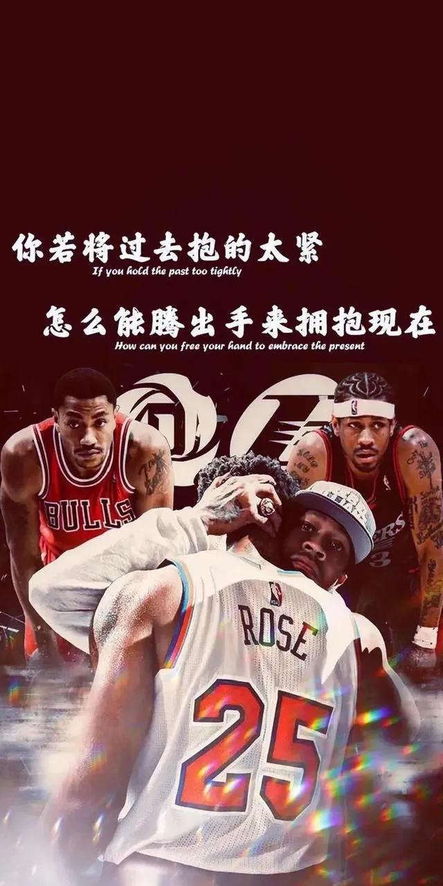 壁纸@NBA励志语录