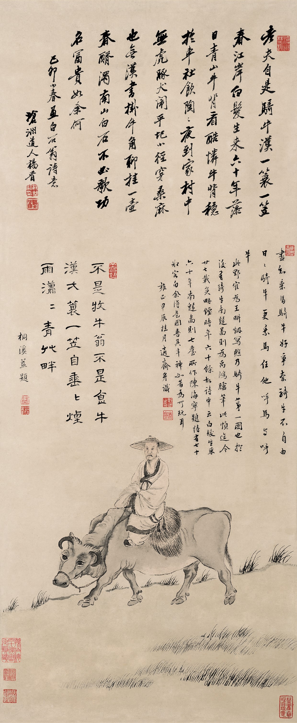 「荆村论画」不待扬鞭自奋蹄——古代中国画中的牛形象略说