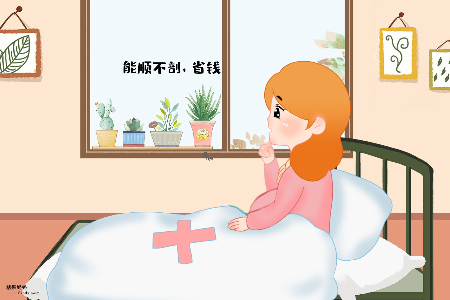 生育津贴要怎么领，不懂这三个知识点，这笔钱可能省不下来