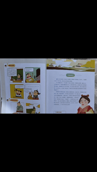 300字，4句古诗词、4个成语，难怪学霸高考语文拿146分