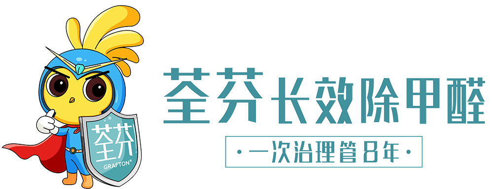 2021除甲醛排行測評：十大除甲醛排行榜，除甲醛排行10大品牌