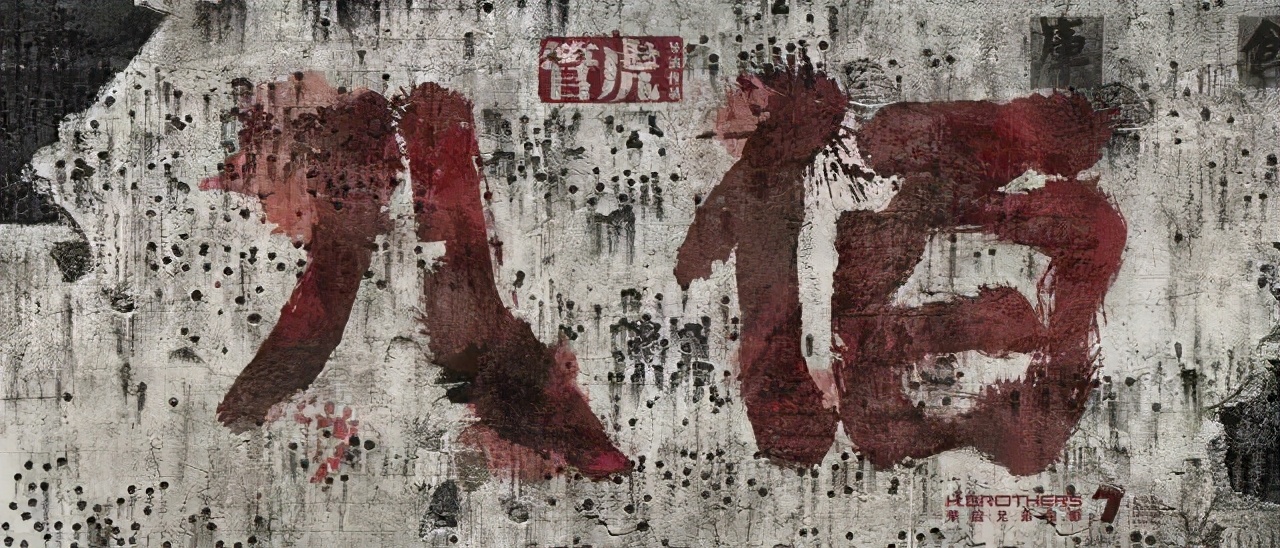 近十年票房最高十部電影，《八佰》第9，第1名打破了票房天花板