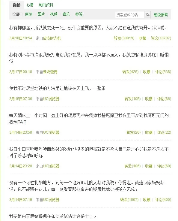 人有自杀的权利吗