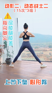 假胯宽、臀肥腿壮？要瘦腿先分清粗腿成因，不走弯路美腿这样瘦