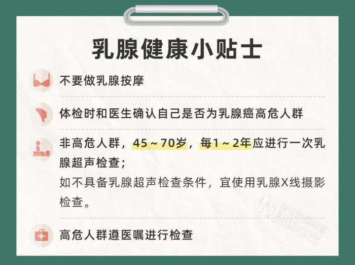 五花八门的丰胸方法，到底哪种更靠谱？如何科学丰胸？