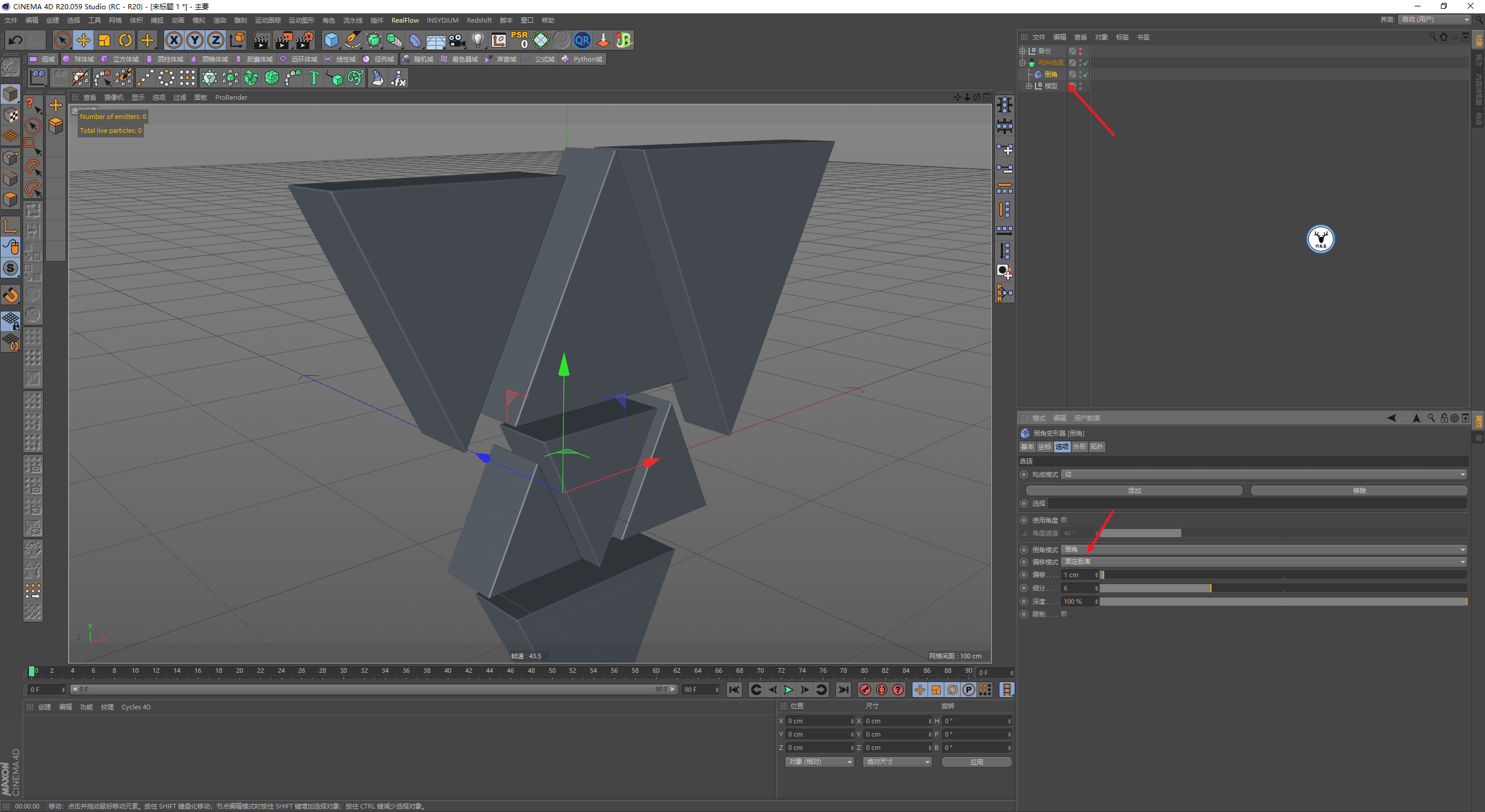 （图文+视频）C4D野教程：发光线条路径动画的制作方法