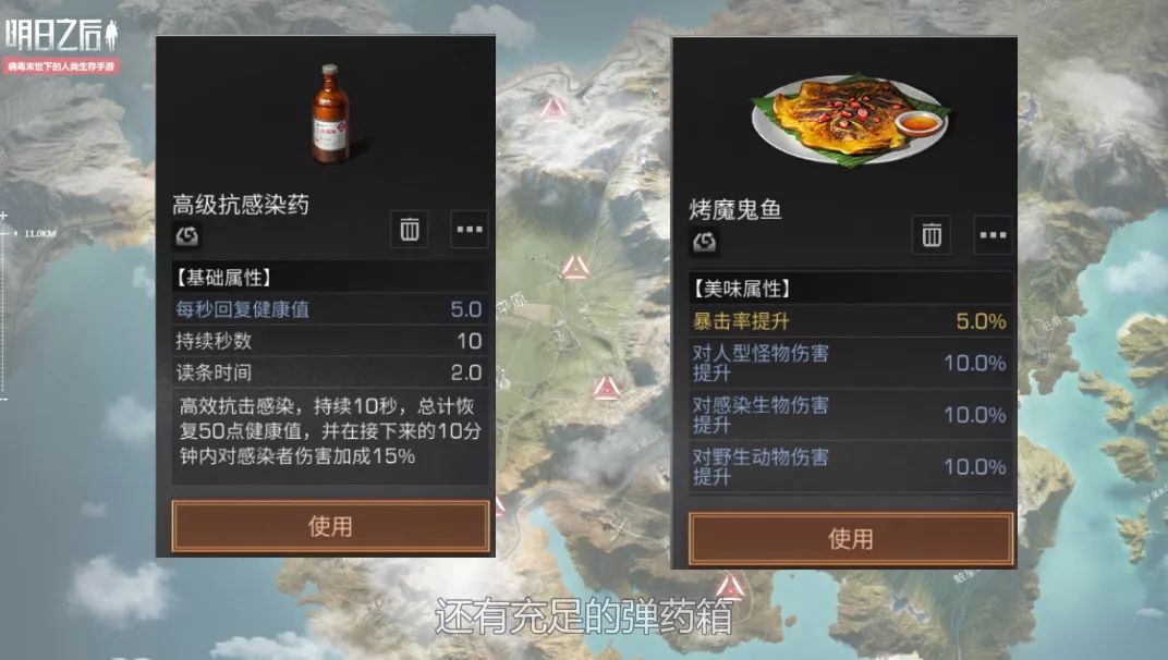 明日之后第二季攻略：高地工厂拯救拉扎罗夫，小技巧学起来