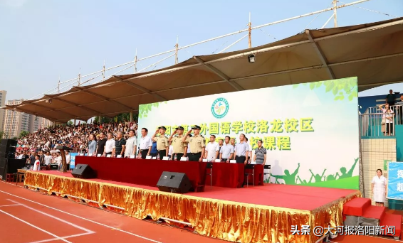 洛阳二外2019年新生国防教育暨入校课程闭营仪式圆满收官