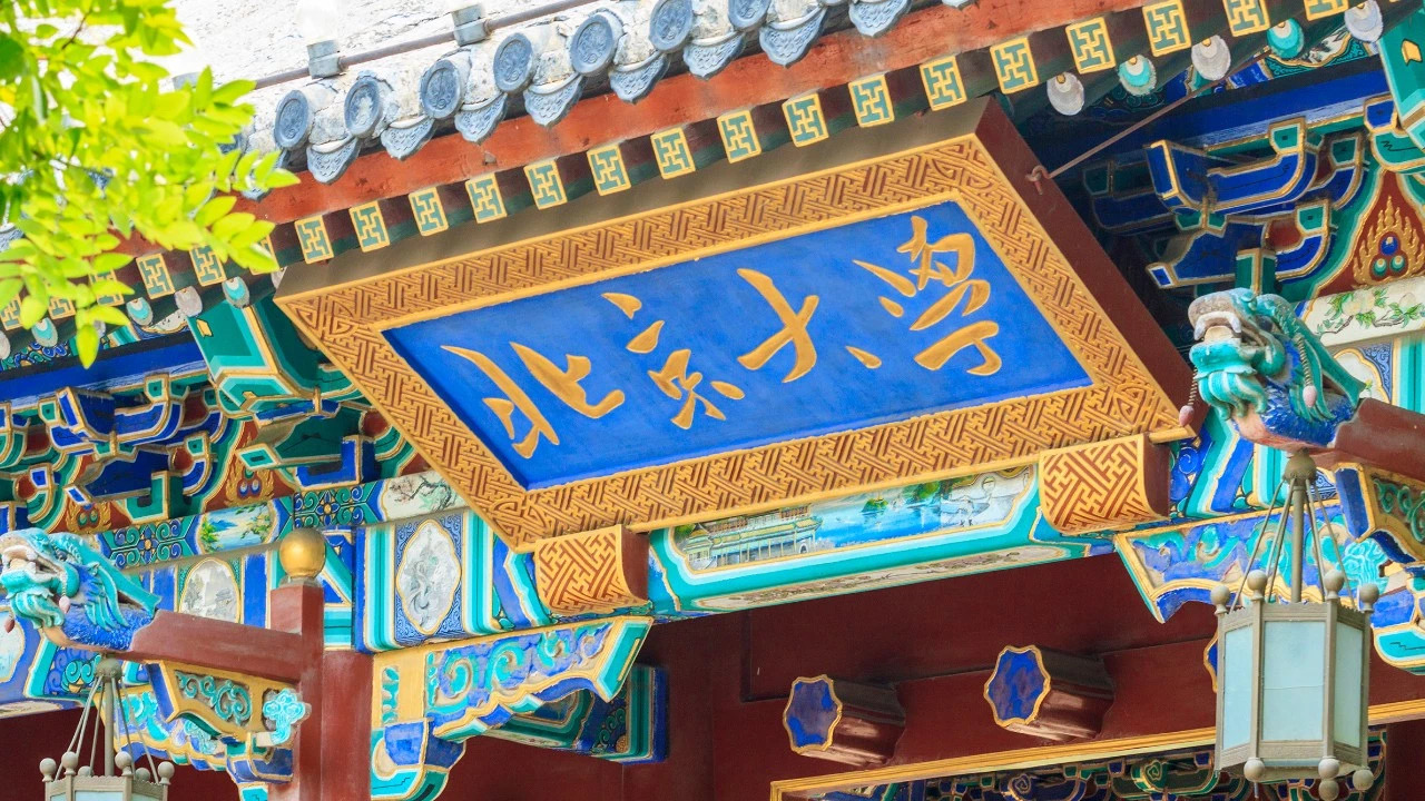 最新中国大学院士校友排名：浙大第6，上交第9，山大扬眉吐气